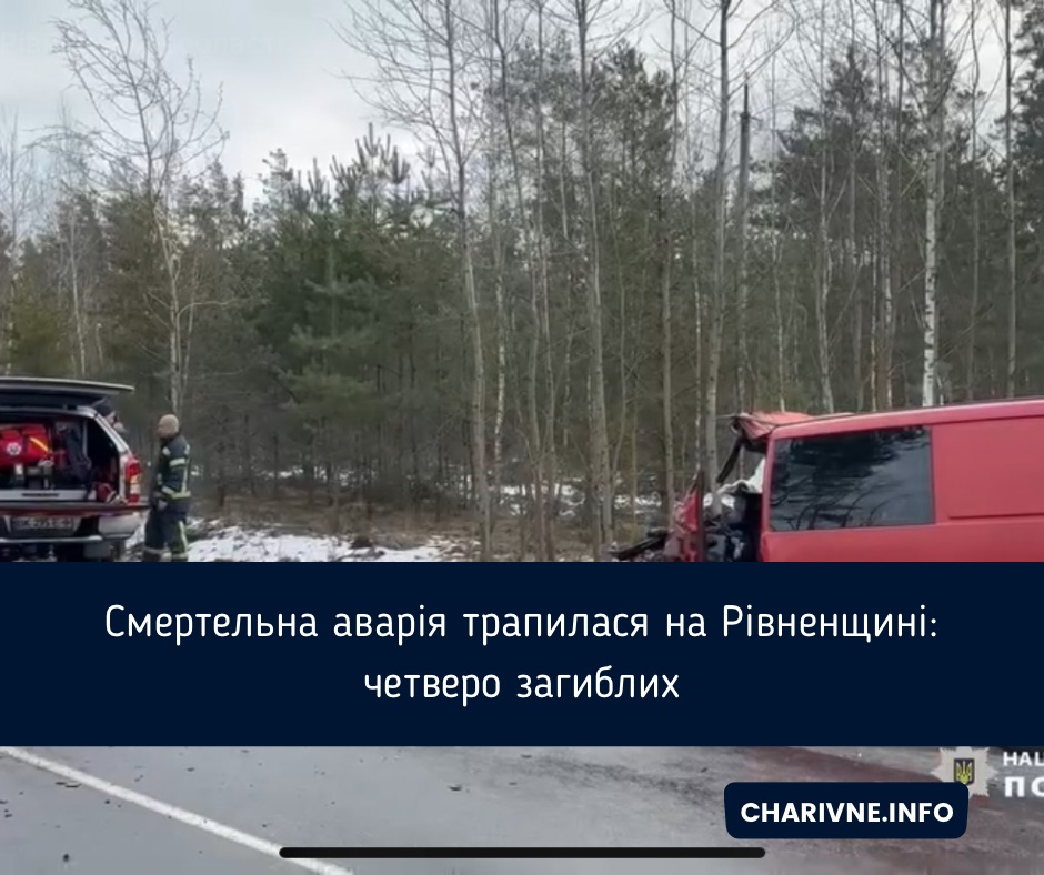 Фото ілюстративне